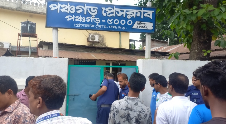 পঞ্চগড়ে প্রেসক্লাব নিয়ে দ্বন্দ্ব-উত্তেজনা, সংঘর্ষ এড়াতে ১৪৪ ধারা জারি